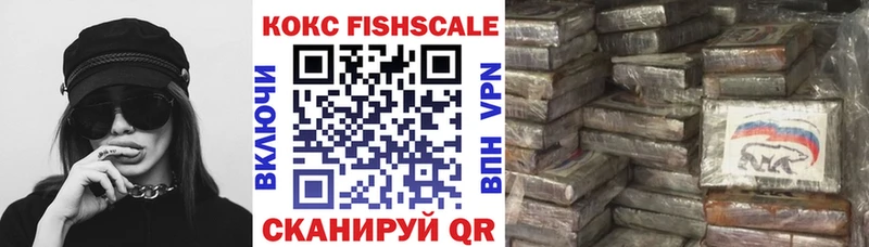 Купить наркотики цена Мещовск Гашиш Канабис Меф мяу мяу