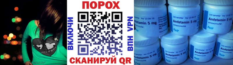 АМФ 97%  MEGA tor  Мещовск 