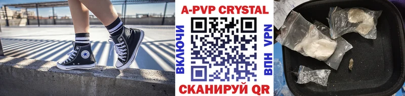 A-PVP Соль  Мещовск 