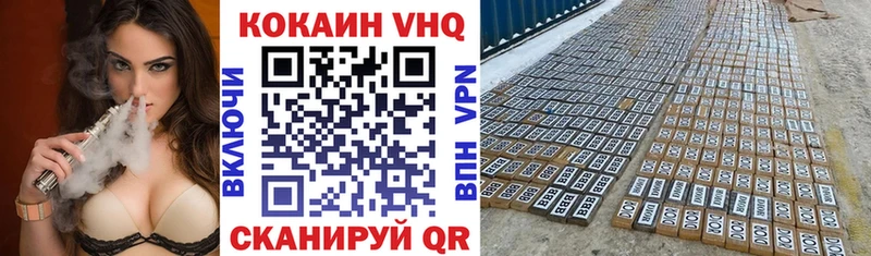 КОКАИН Колумбийский  ссылка на мегу ссылка  Мещовск 