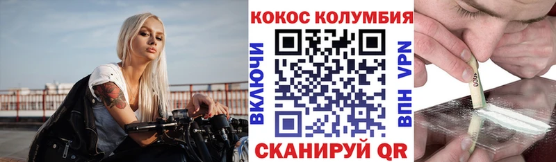 Cocaine FishScale Мещовск