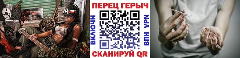закладка  Мещовск  Героин VHQ 