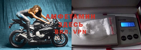 спайс Алексеевка