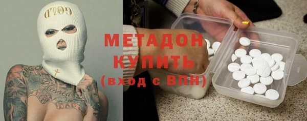 мет Нефтегорск