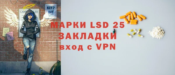 ПСИЛОЦИБИНОВЫЕ ГРИБЫ Абдулино