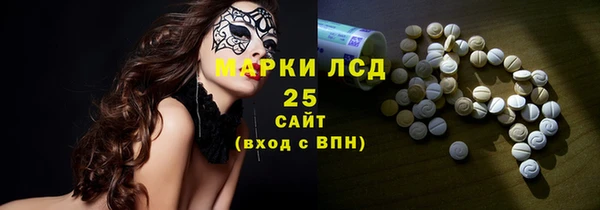 MESCALINE Алзамай