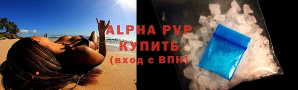 трава Нея