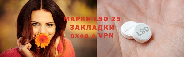 mdpv Алексин