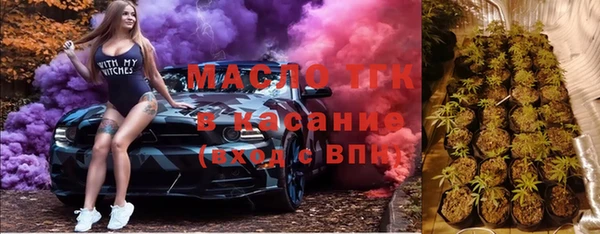 мет Нефтегорск