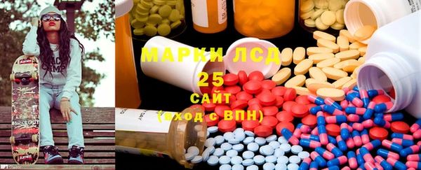 спайс Алексеевка