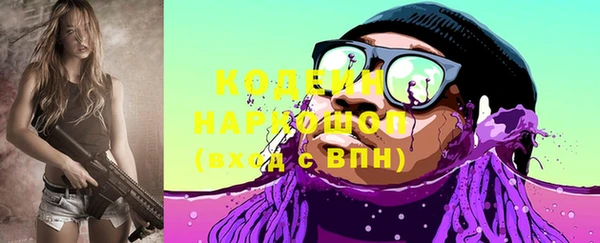 MESCALINE Алзамай