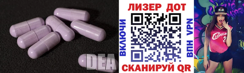 где можно купить   hydra онион  LSD-25 экстази кислота  Мещовск 