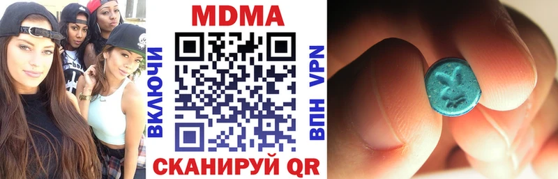 MDMA Molly  закладки  Мещовск 