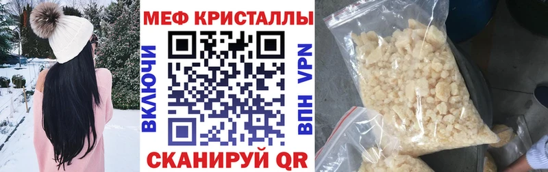 МЯУ-МЯУ 4 MMC  Мещовск 