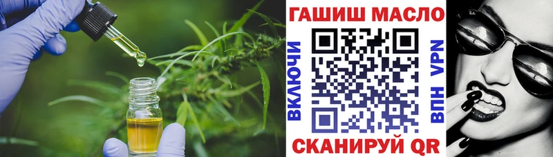 купить  цена  Мещовск  Дистиллят ТГК гашишное масло 