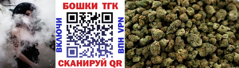 МАРИХУАНА White Widow Мещовск